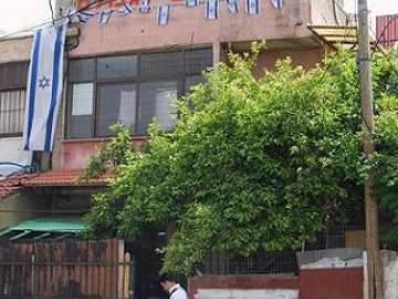 Settler house opposite Al-Kurd home, Palestinian family, in Sheikh Jarrah, East Jerusalem.